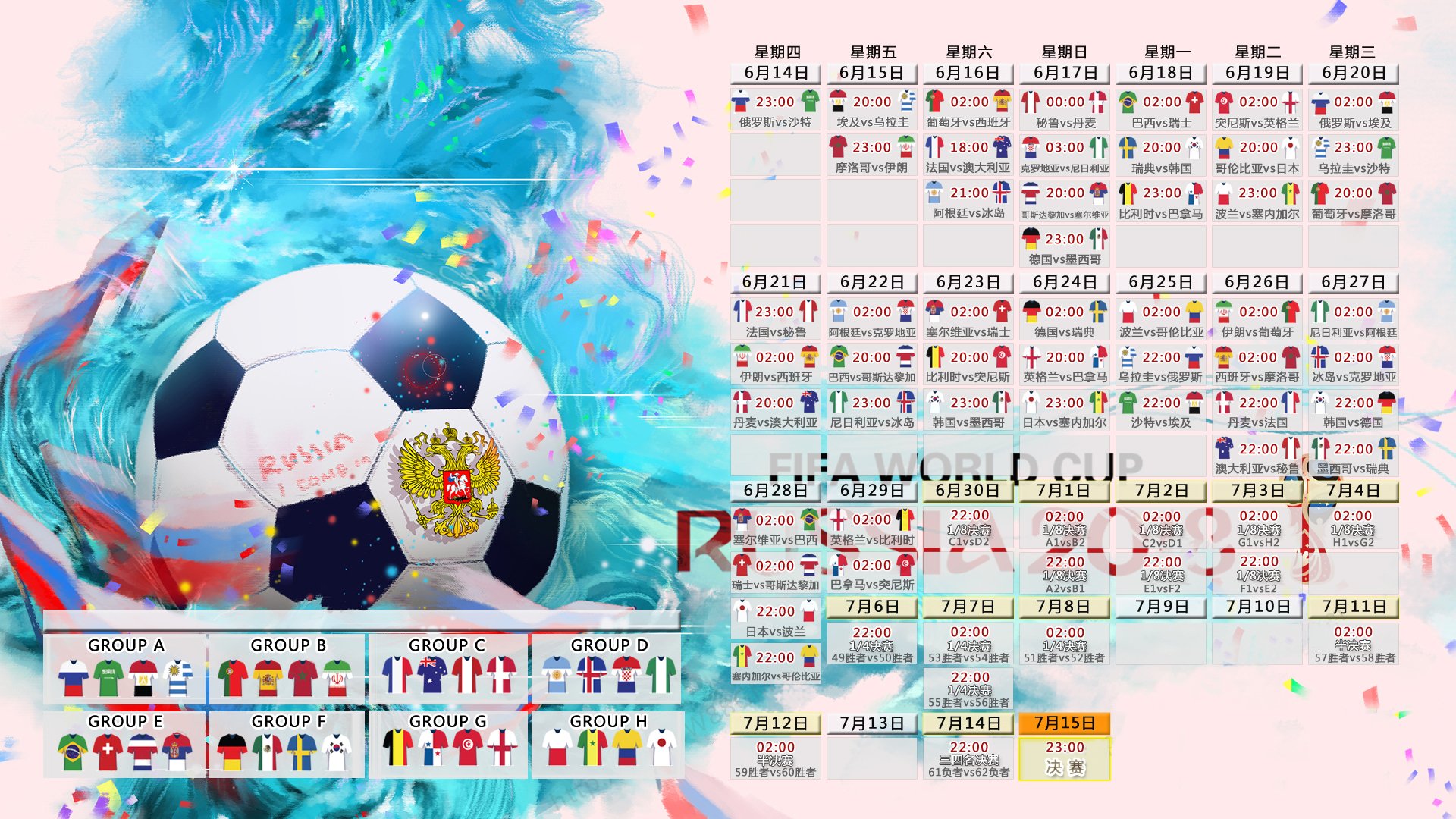 2026世界杯C组惊天冷门！日本2-1险胜英格兰，拉什福德独木难支，三狮军团暴露致命短板