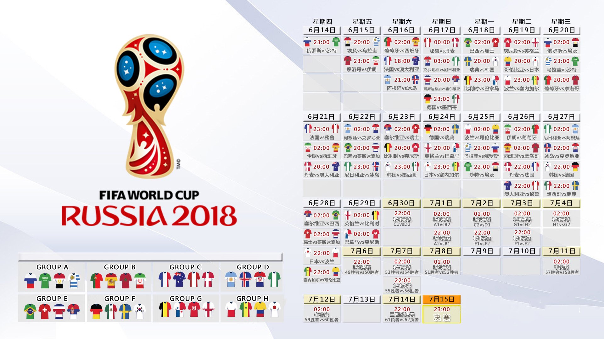 2026世界杯E组关键战,加纳力克印度,阿方索·戴维斯带队取胜